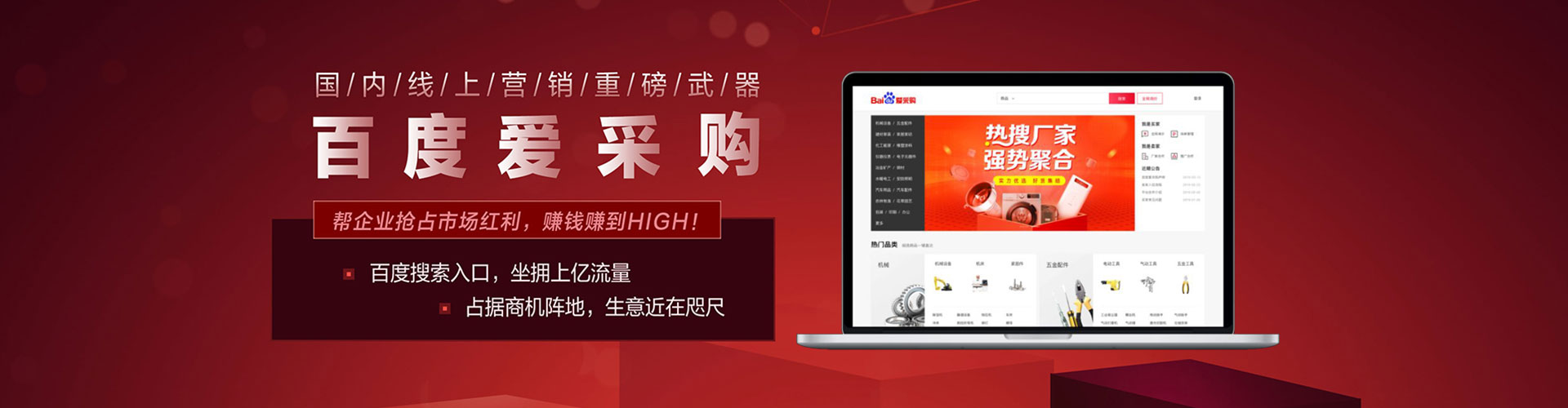 墨江竞价推广开户